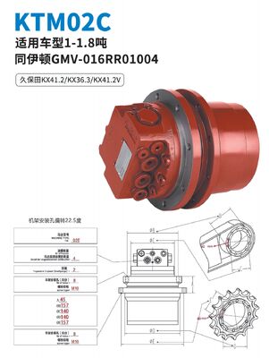 IL MOTORE DI VIAGGIO KTM02C SI APPLICA PER KUBOTA KX41.2 KX36.3 KX41.2V
